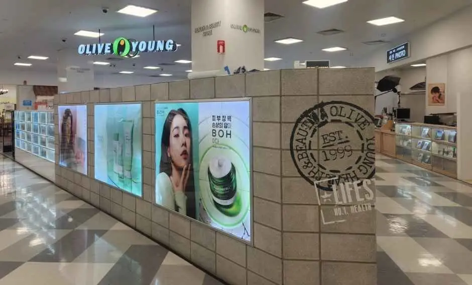 Olive Young – Ulsan Homeplus Nam-gu Branch [Tax Refund Shop](올리브영 홈플러스 울산남구점)