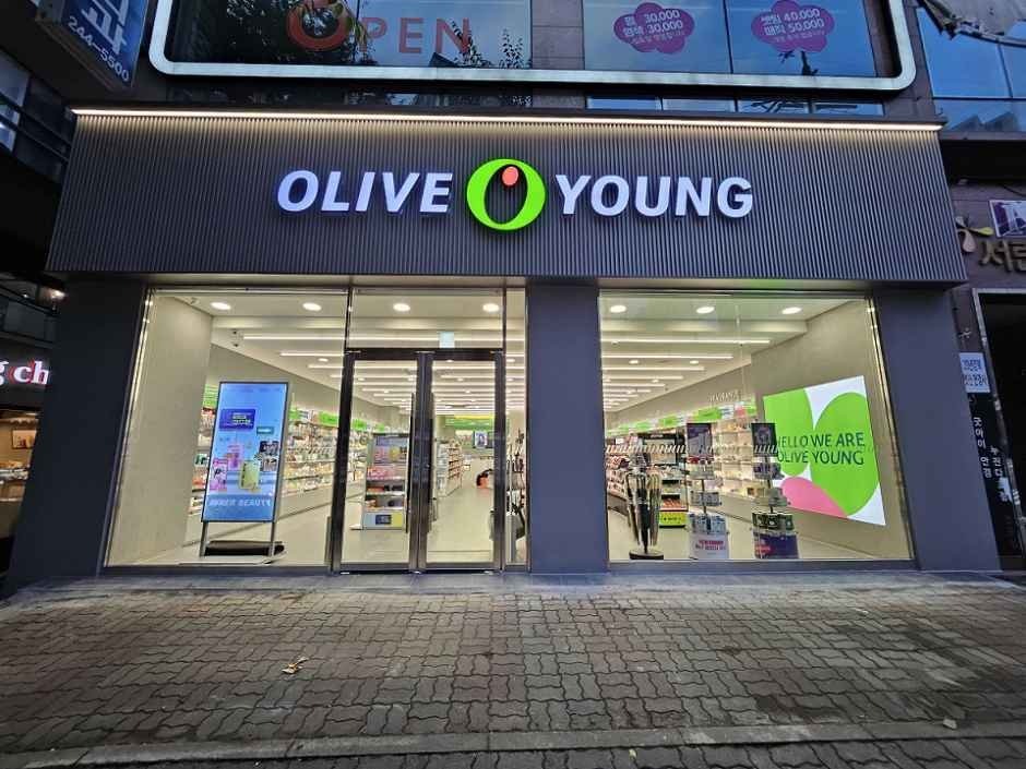 Olive Young – Ulsan Guyeong Branch [Tax Refund Shop](올리브영 울산구영점)