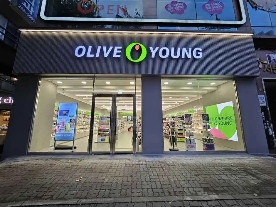 Olive Young – Ulsan Guyeong Branch [Tax Refund Shop](올리브영 울산구영점)