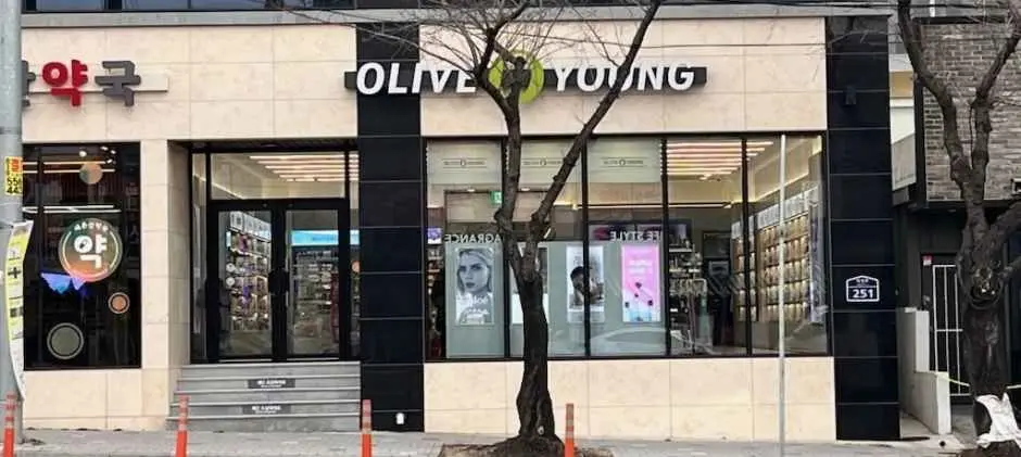 Olive Young – Ulsan Onsan Branch [Tax Refund Shop](올리브영 울산온산점)