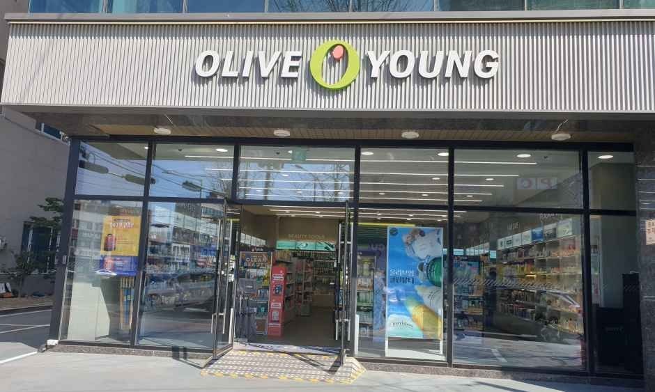 Olive Young – Ulsan Byeongyeong Branch [Tax Refund Shop](올리브영 울산병영점)