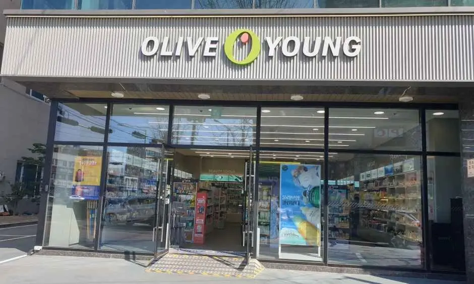 Olive Young – Ulsan Byeongyeong Branch [Tax Refund Shop](올리브영 울산병영점)