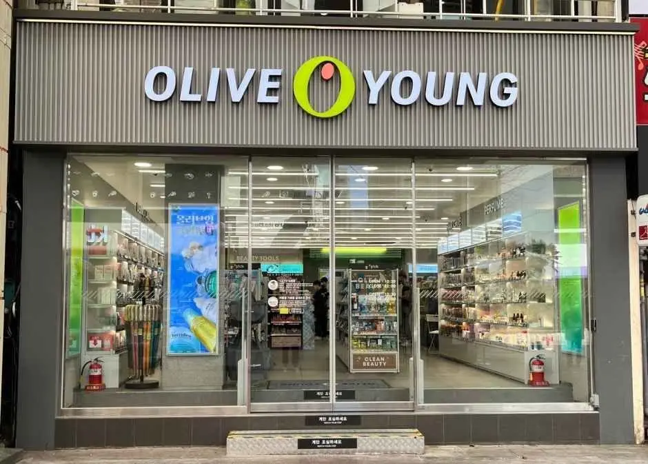 Olive Young – Ulsan Seongnam Branch [Tax Refund Shop](올리브영 울산성남점)