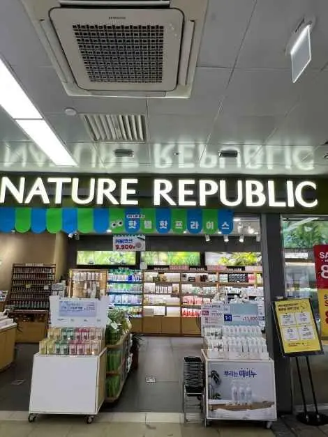 Nature Republic Seomyeon Station Exit 2 Branch[Tax Refund Shop](네이처리퍼블릭 서면대현점)