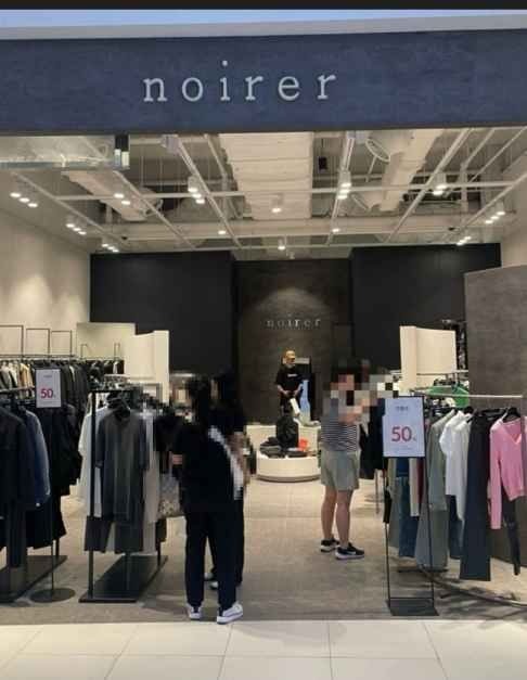 Noier – Lotte Premium Outlets Dongbusan Branch [Tax Refund Shop] (노이어 롯데프리미엄아울렛 동부산점)