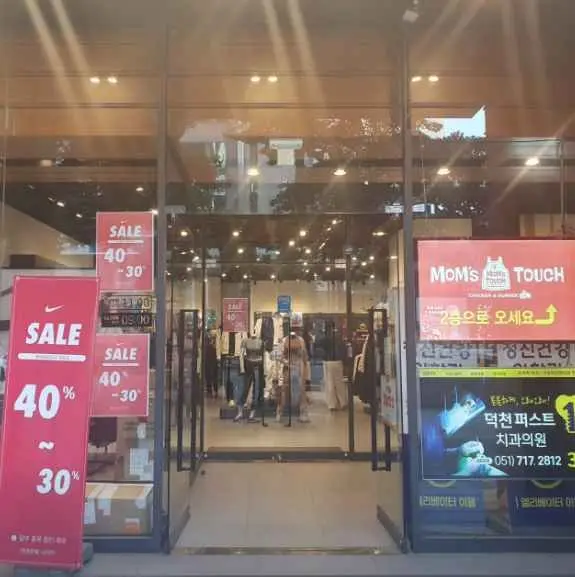 Nike Deokcheon Tower Branch[Tax Refund Shop](나이키 덕천타워점)