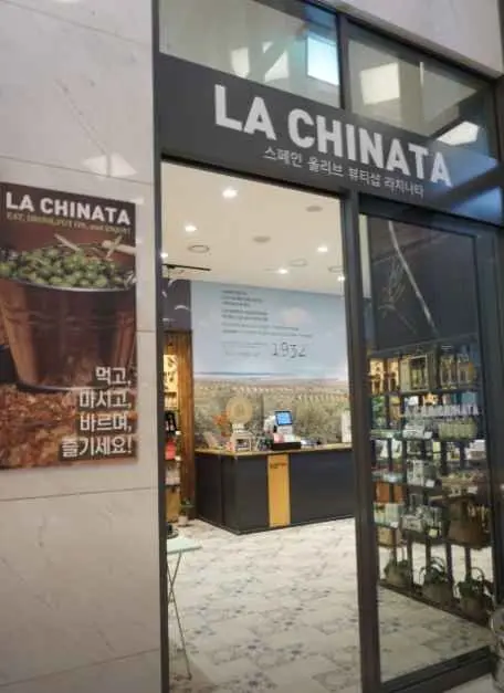 LA CHINATA Busan Lavalse Hotel Branch[Tax Refund Shop](라치나타 부산 라발스호텔점)