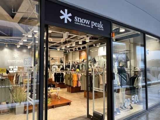 Snow Peak – Lotte Premium Outlets Dongbusan Branch [Tax Refund Shop] (스노우피크 롯데프리미엄아울렛 동부산점)