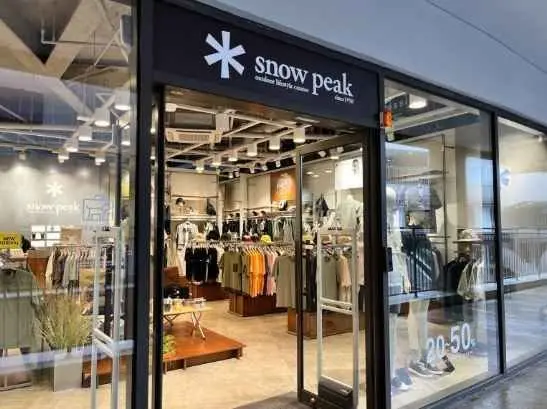 Snow Peak – Lotte Premium Outlets Dongbusan Branch [Tax Refund Shop] (스노우피크 롯데프리미엄아울렛 동부산점)