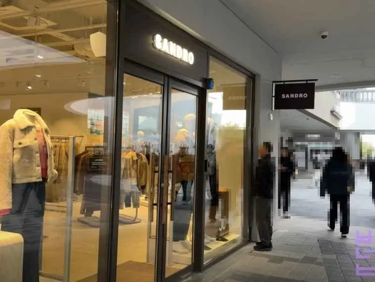 Sandro – Lotte Premium Outlets Dongbusan Branch [Tax Refund Shop] (산드로 롯데프리미엄아울렛 동부산점)