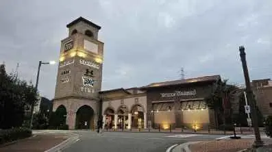 Line – Shinsegae Simon Premium Outlet Busan Branch [Tax Refund Shop] (라인 신세계사이먼프리미엄아울렛 부산점)