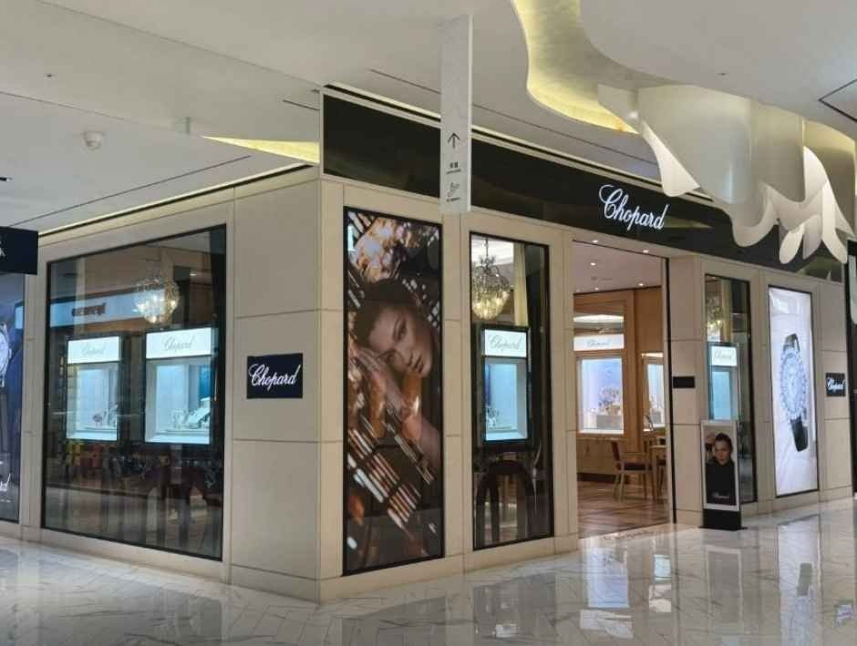Chopard – LOTTE Department Store Busan Main Branch [Tax Refund Shop] (쇼파드 롯데백화점 부산본점)