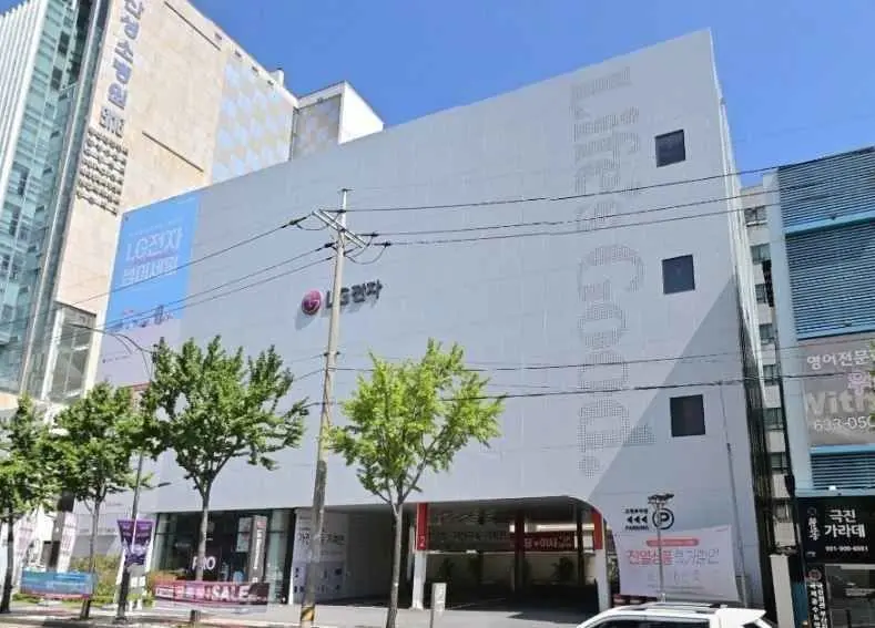 LG Best Shop Daeyeon Branch[Tax Refund Shop](LG전자 베스트샵 대연점)