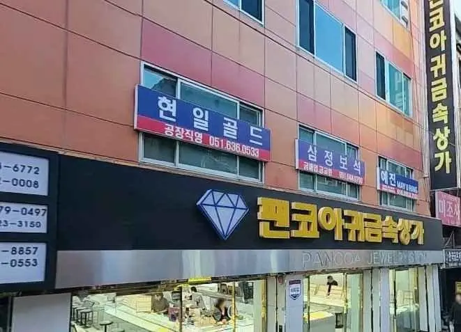 Saron [Tax Refund Shop](사론)