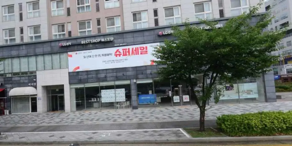 LG Best Shop Sejong Main Branch[Tax Refund Shop](LG전자 베스트샵 세종본점)
