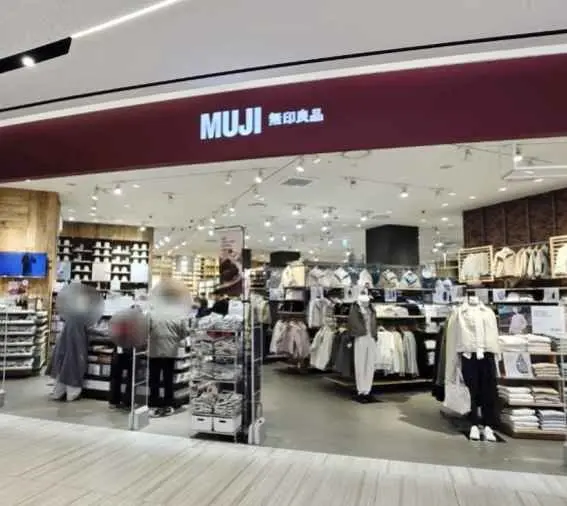 Muji – Shinsegae Centum City Mall Branch [Tax Refund Shop](MUJI 신세계 센텀시티몰점)