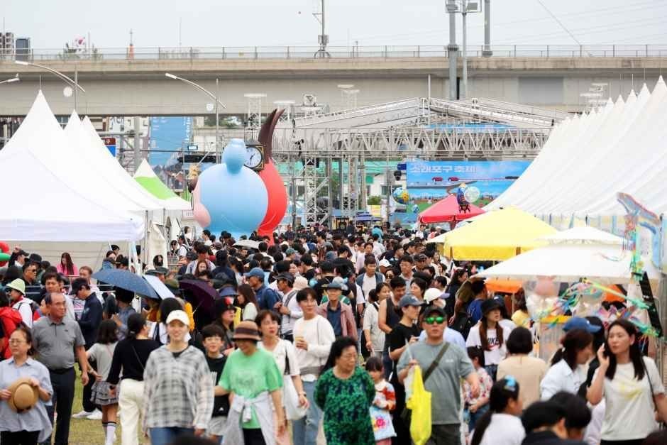 Soraepogu Festival (소래포구 축제)