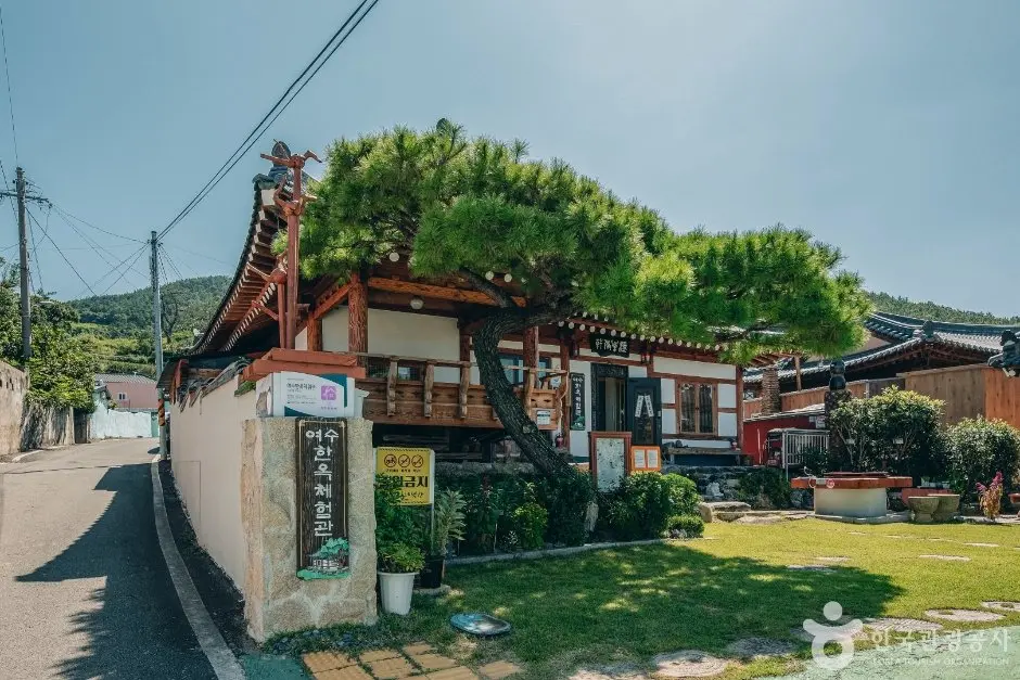 Yeosu Hanok Experience Center (여수한옥체험관)