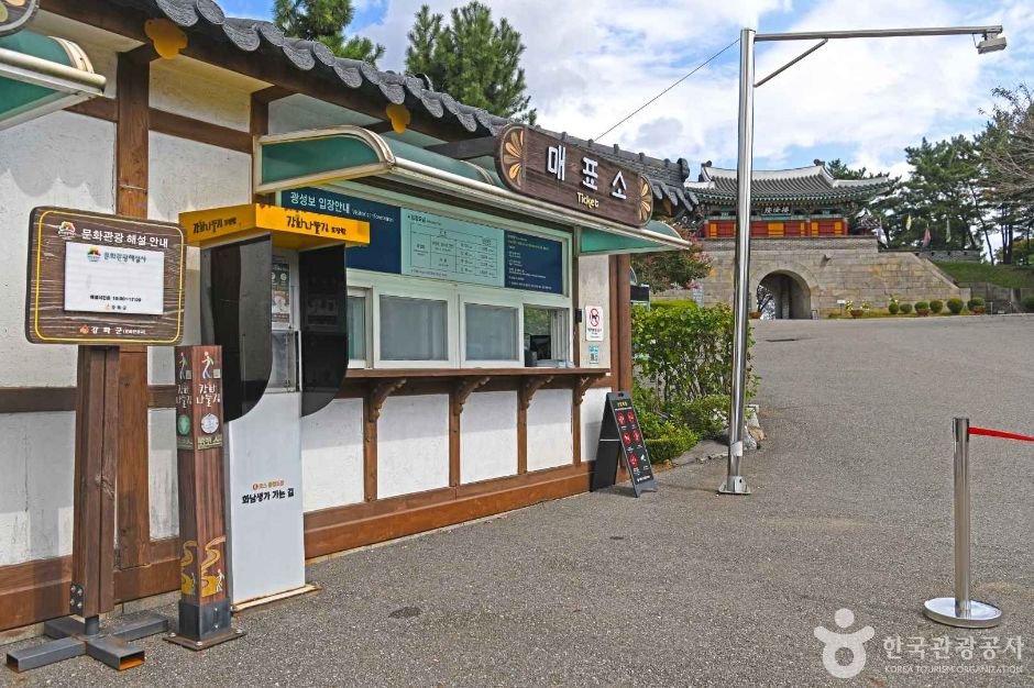 [Ganghwa Nadeul-gil Course 6] Birthplace of Hwanam Trail ([강화 나들길 제6코스] 화남생가 가는 길)