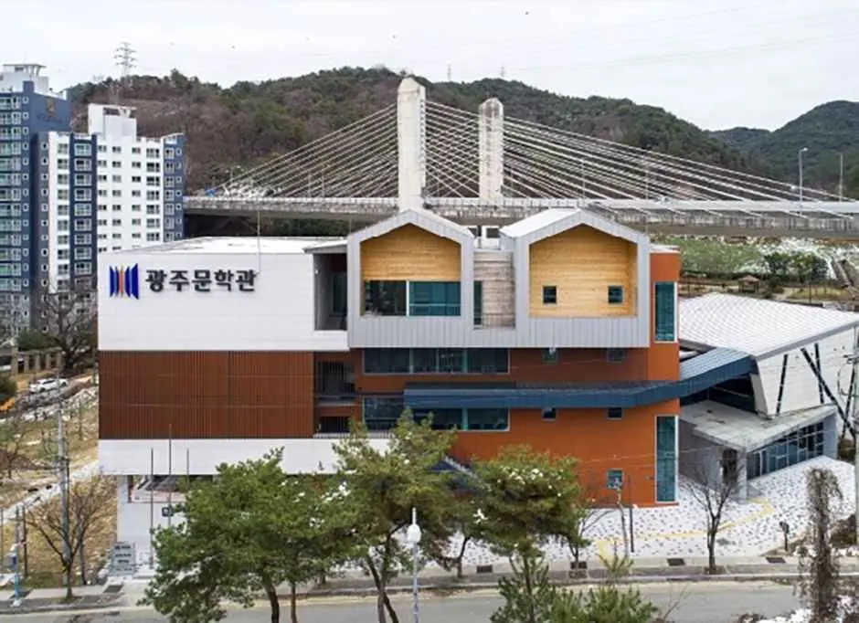 Museum of Gwangju Literature (광주문학관)