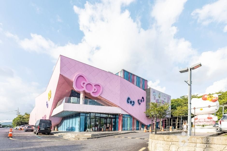 Hello Kitty Island (헬로키티아일랜드)