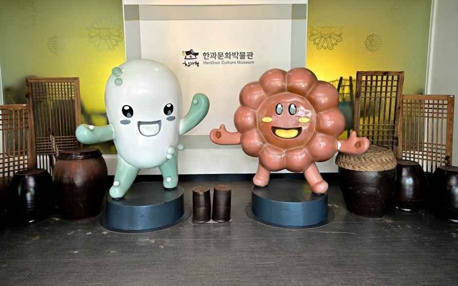 HanGwa Culture Museum Hangaone (한과문화박물관 한가원)