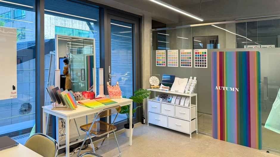 Cocory Color Research Institute – Gangnam Branch (코코리색채연구소(강남점))
