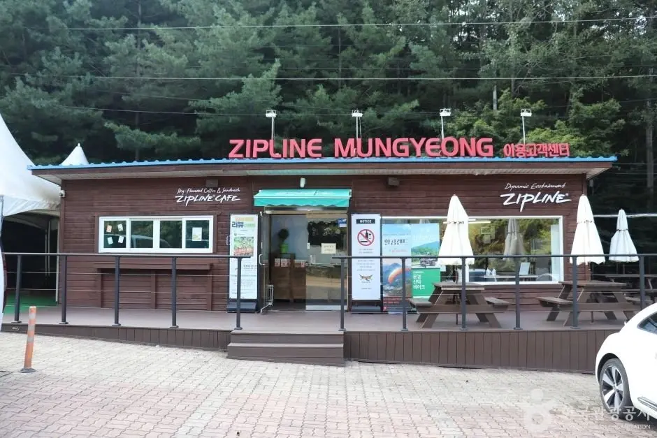 Zipline Mungyeong (짚라인 문경)