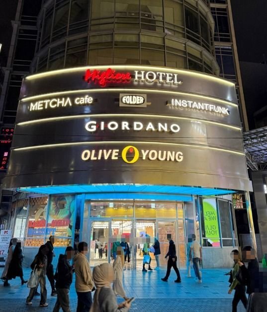 Migliore – Myeongdong Branch (밀리오레 (명동점))