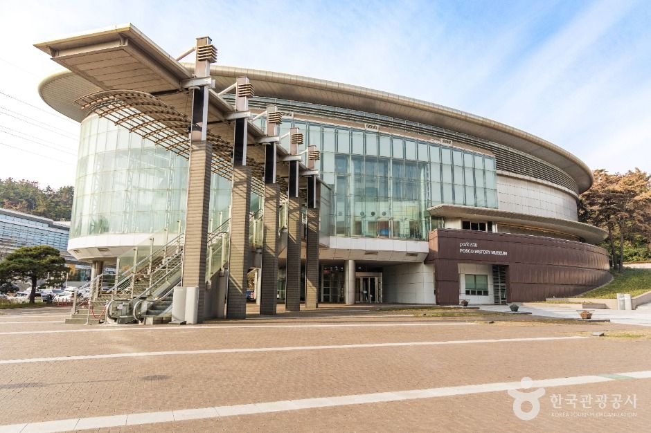 PARK 1538 (POSCO Museum) (Park1538 포스코역사박물관)