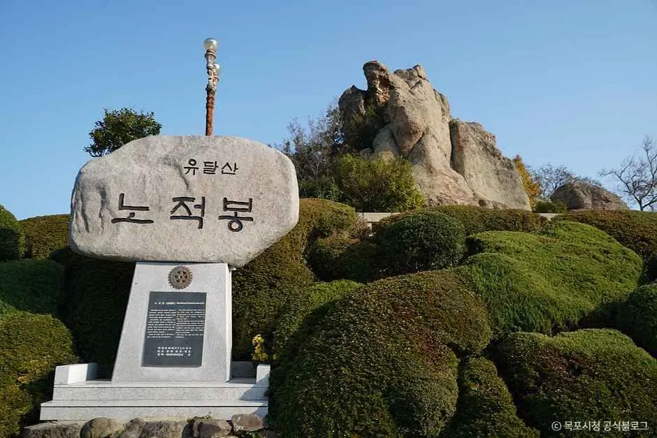 Nojeokbong Peak (노적봉)