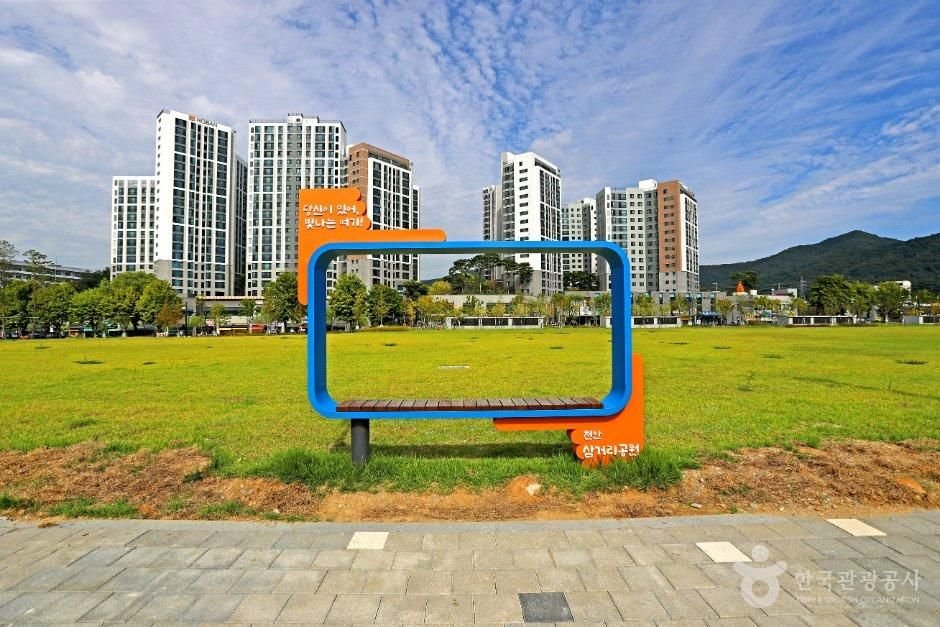 Cheonan Three-way Intersection Park (천안삼거리공원)