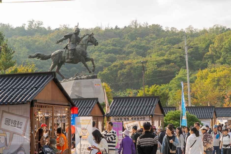 Gwanak Gang Gam-chan Festival (관악강감찬축제)