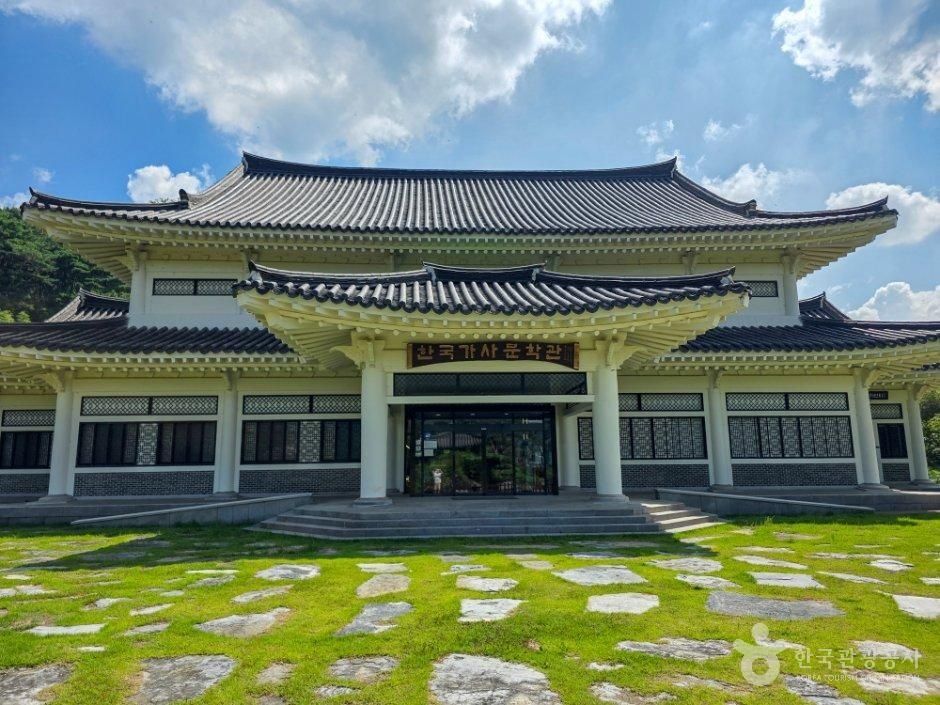 Korea Gasa Literature Collection (한국가사문학관)