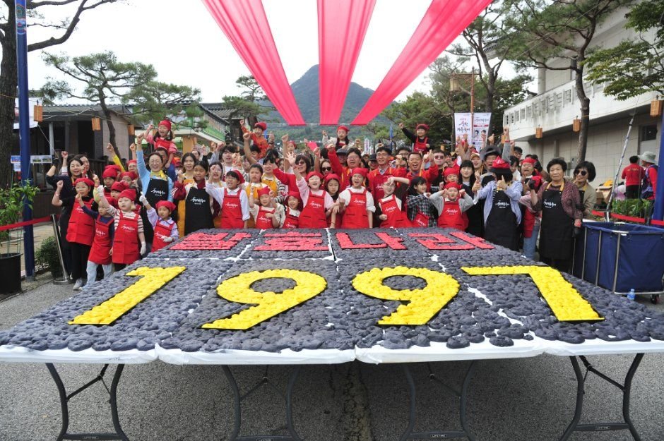 Sunchang Jangryu Festival (순창장류축제)