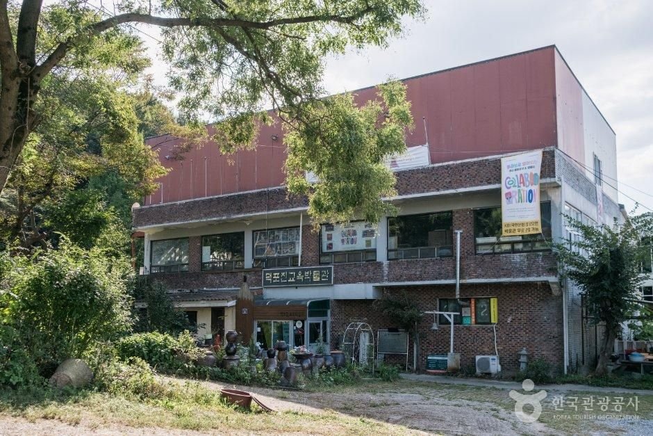 Deokpojin Museum of Education (덕포진교육박물관)