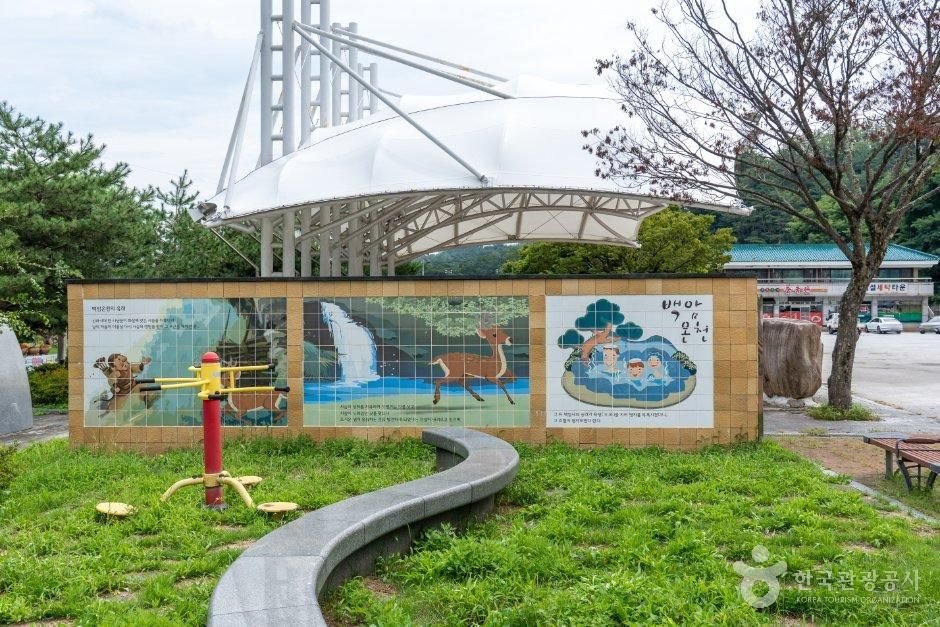 Baegam Hot Springs Special Tourist Zone (백암온천 관광특구)